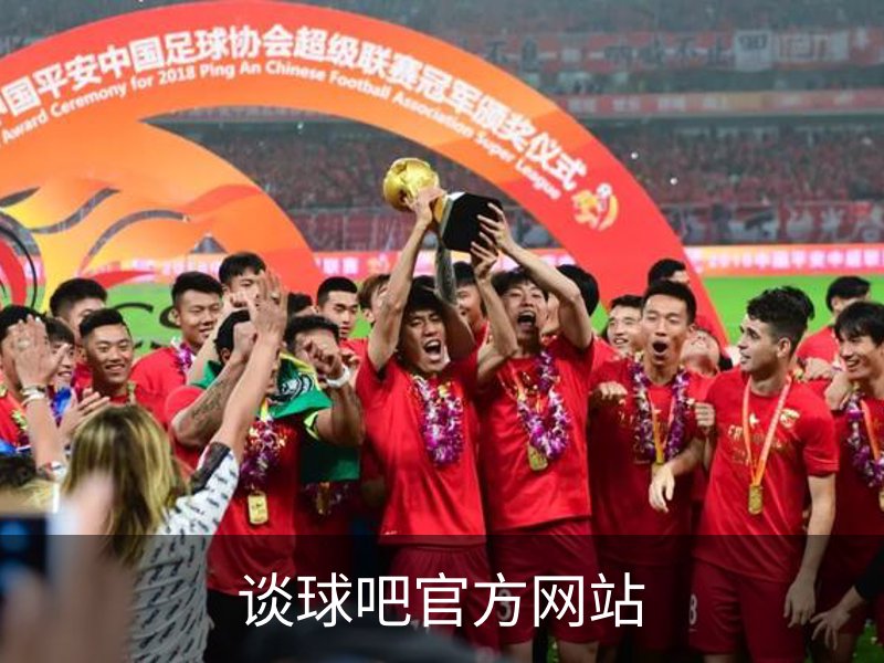 谈球吧官方网站介绍